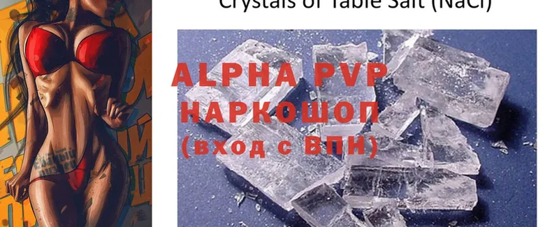 Alpha-PVP СК  Амурск 