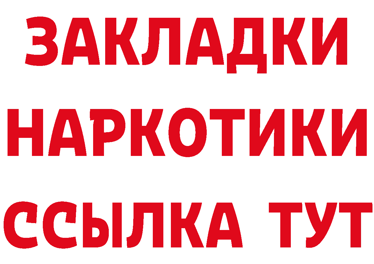 БУТИРАТ оксана зеркало это hydra Амурск