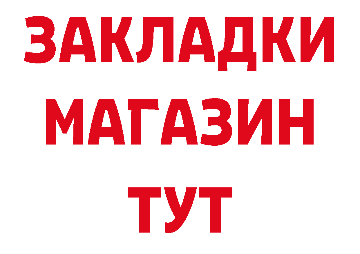 Метамфетамин Декстрометамфетамин 99.9% зеркало это OMG Амурск