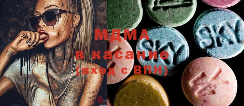 купить   Амурск  MDMA кристаллы 